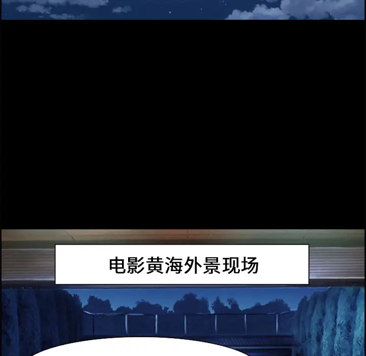 爱情契约第6话
