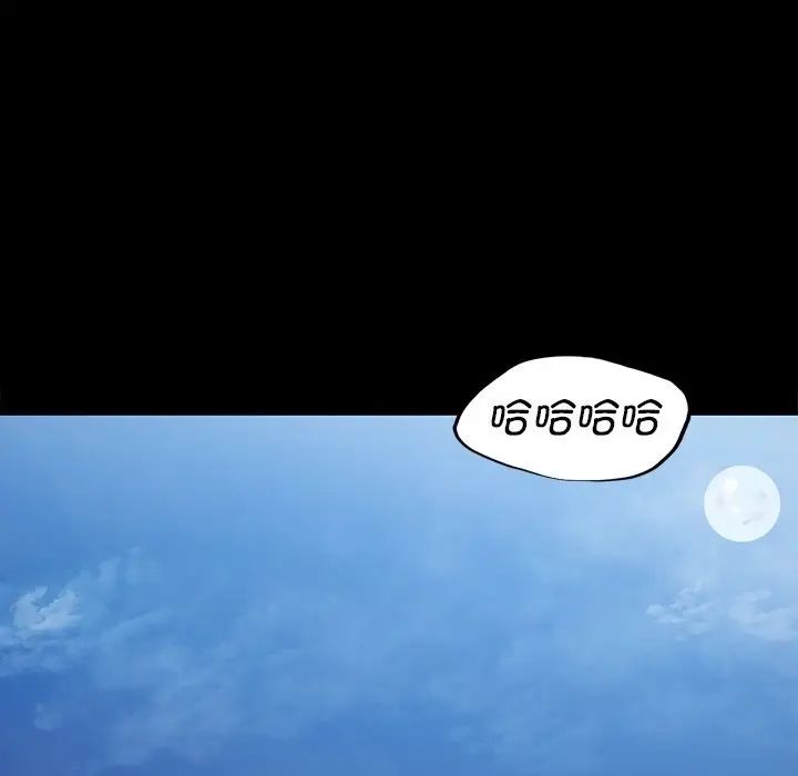 小姐第2话