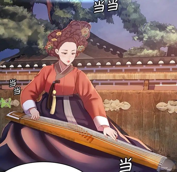 小姐第2话