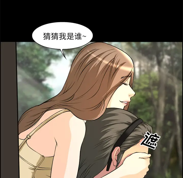 爱情契约第6话