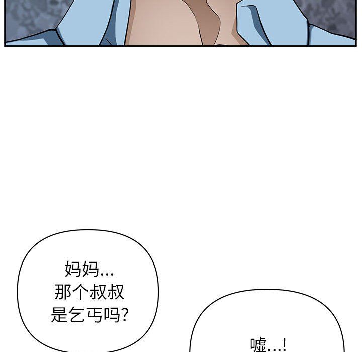 我老公是双胞胎第20话