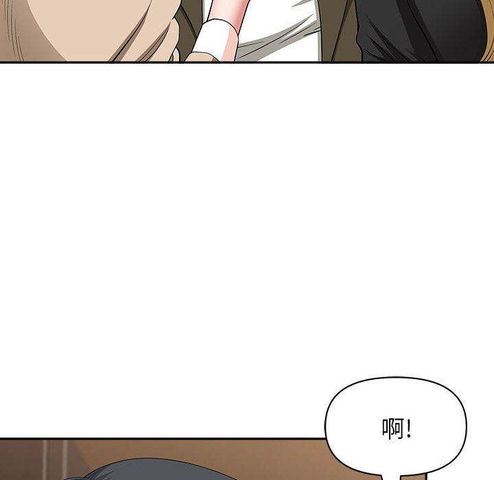 我老公是双胞胎第20话