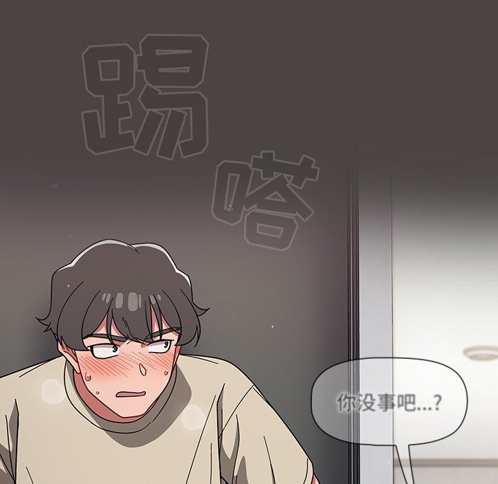 《调教开关》第28话