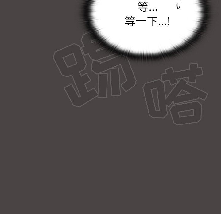 《调教开关》第28话