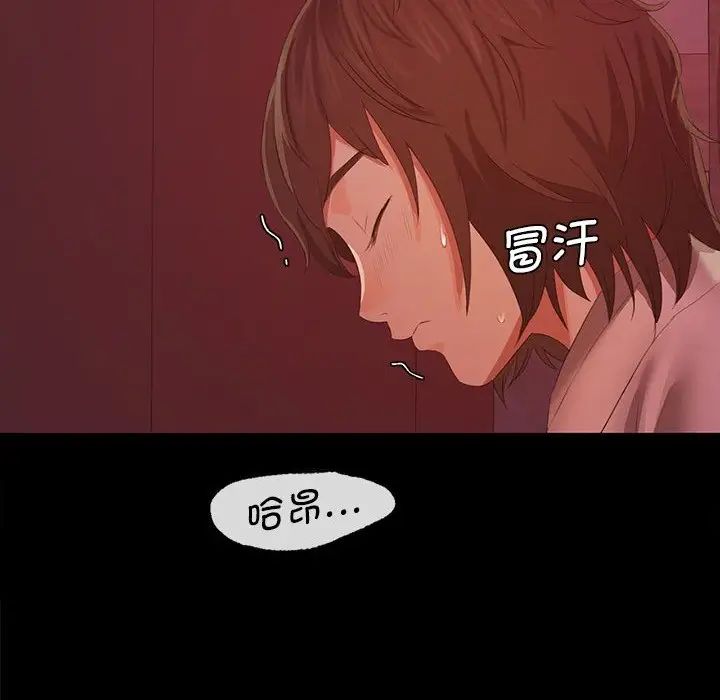 小姐第2话