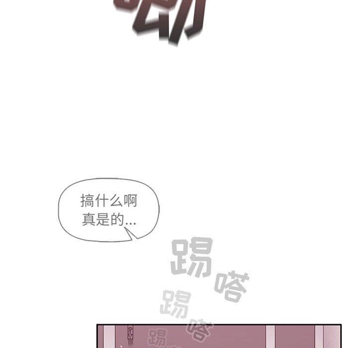 调教开关第29话