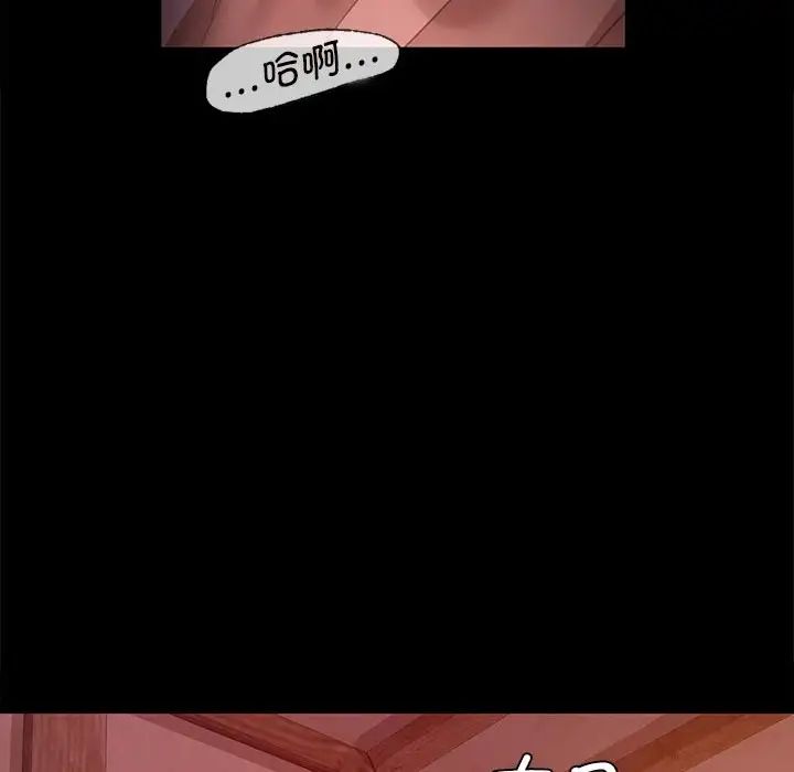 小姐第2话