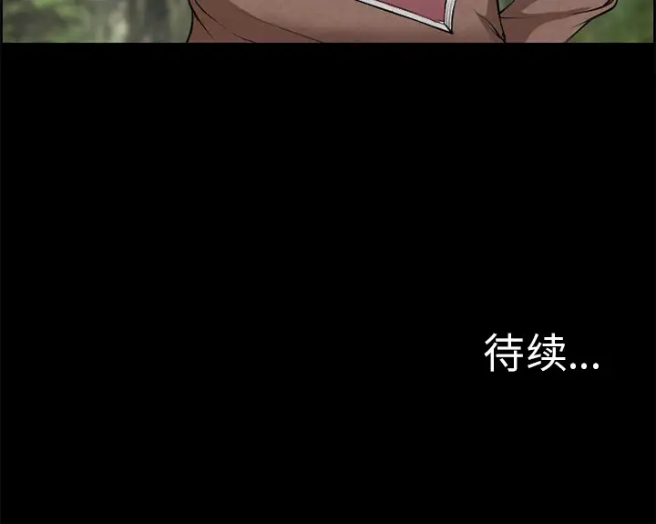 爱情契约第6话