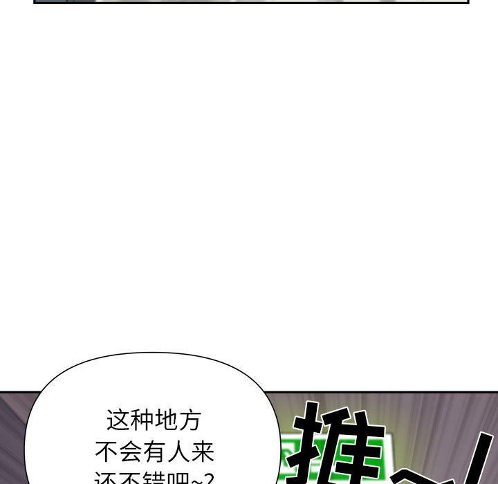 我老公是雙胞胎第21話