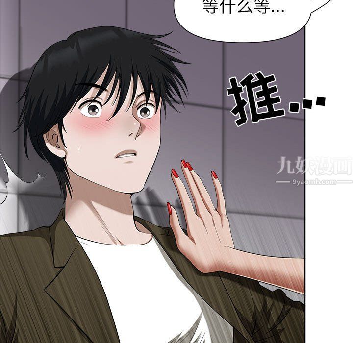 我老公是双胞胎第21话