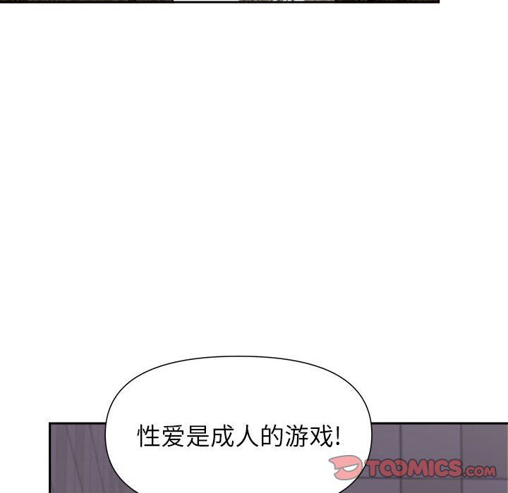 我老公是双胞胎第21话