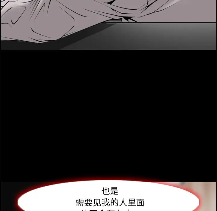 爱情契约第7话