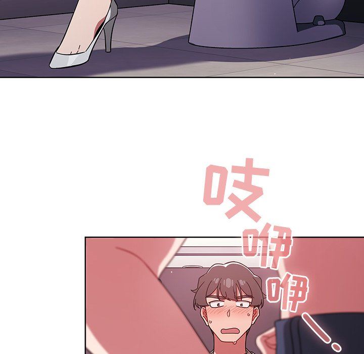 調教開關第29話