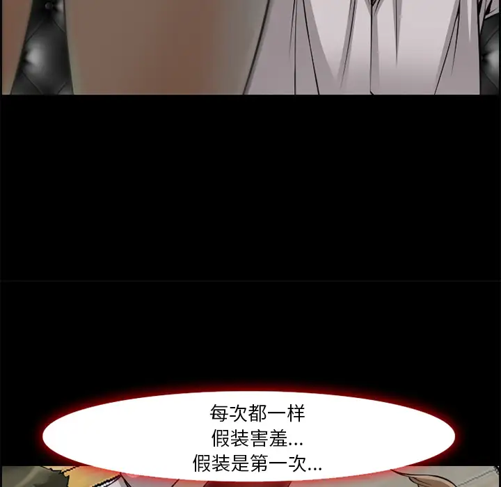 爱情契约第7话