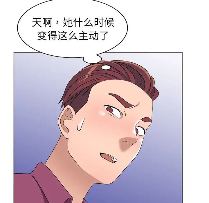 娜娜变身记第28话
