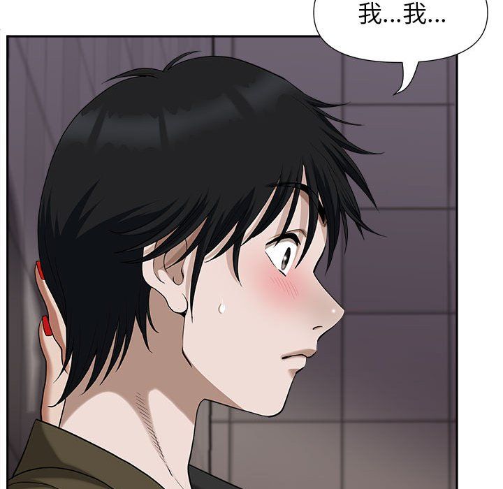 我老公是雙胞胎第21話