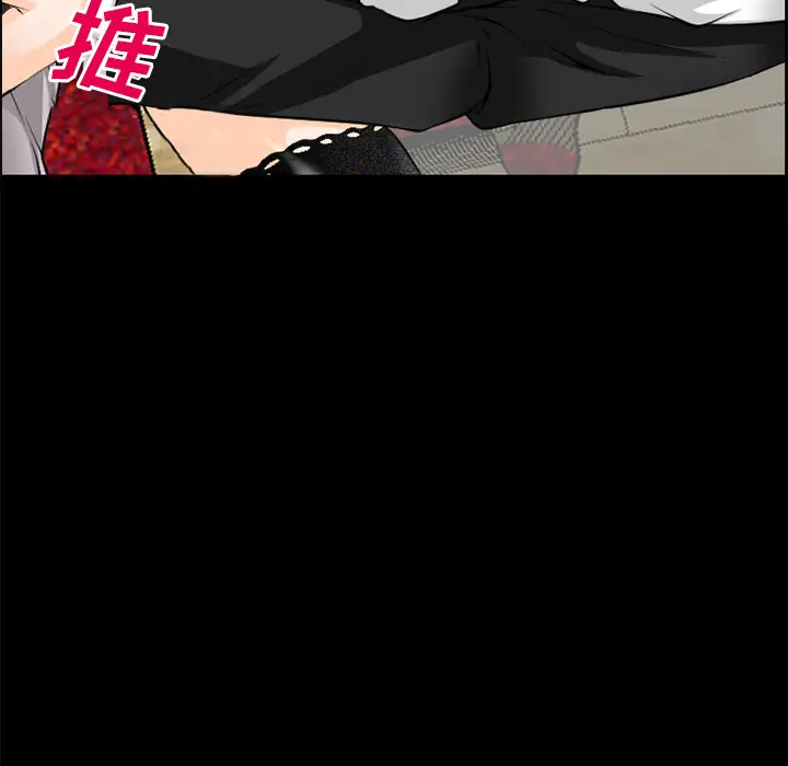 爱情契约第7话