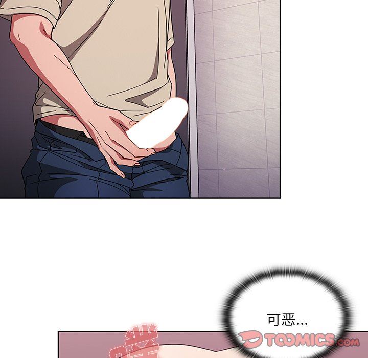 調教開關第29話