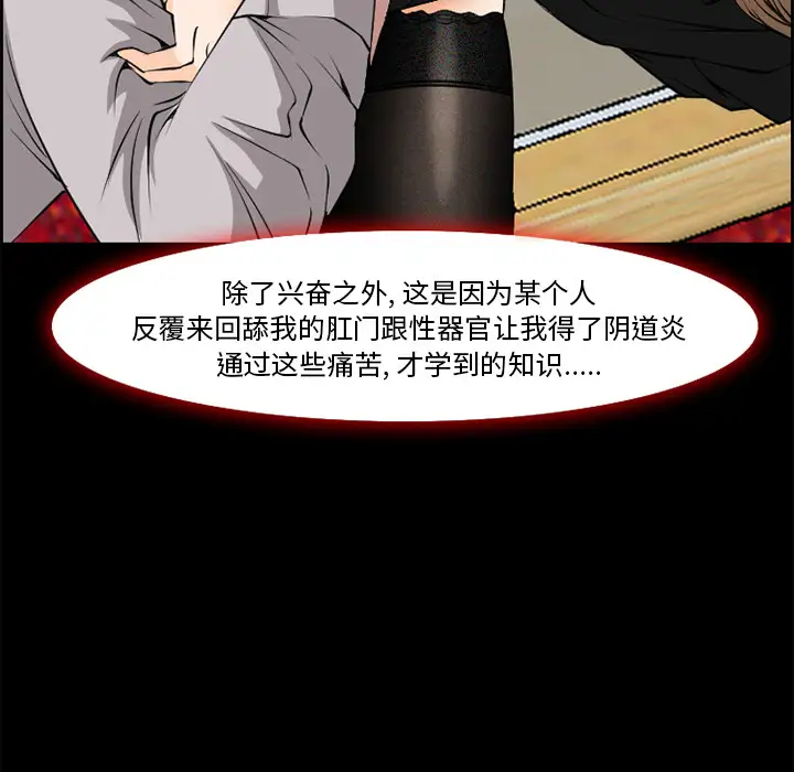 爱情契约第7话