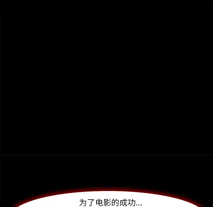 爱情契约第7话
