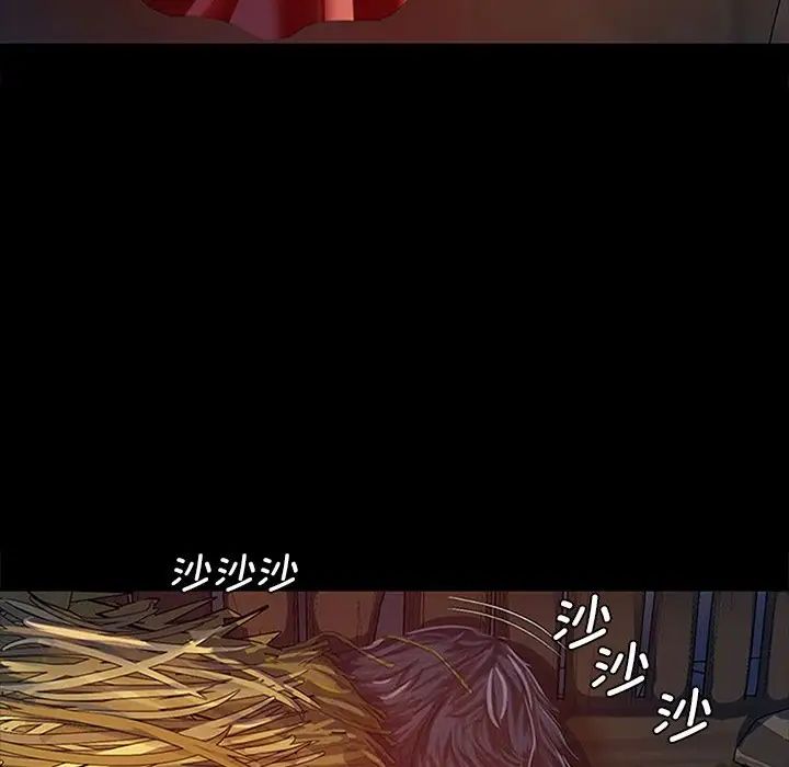 小姐第2话