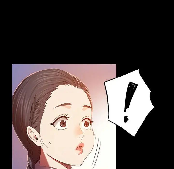 小姐第2话