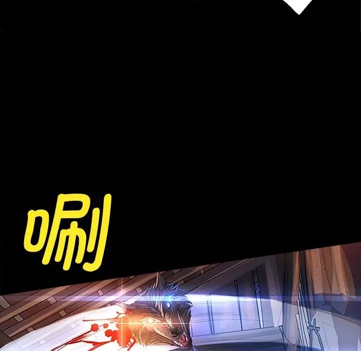 小姐第2话