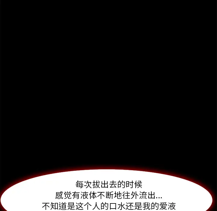 爱情契约第7话