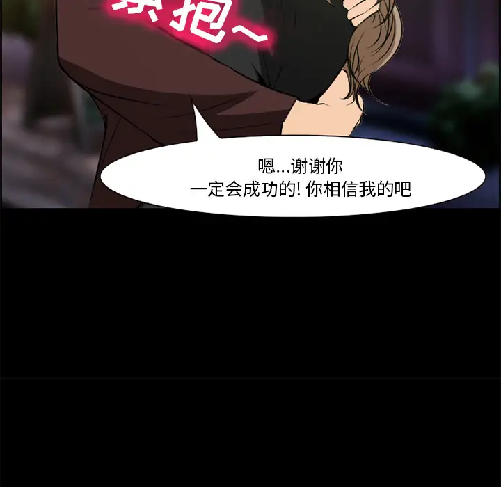 爱情契约第7话
