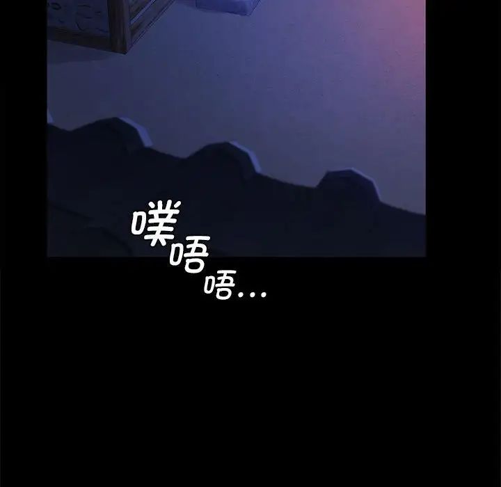 小姐第3话