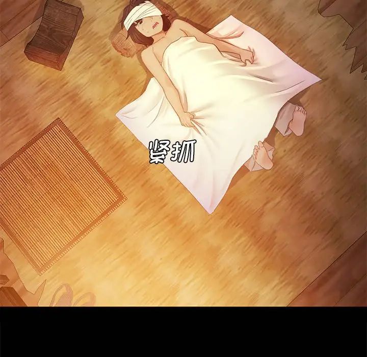 小姐第3话