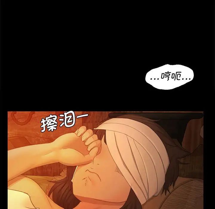 小姐第3话