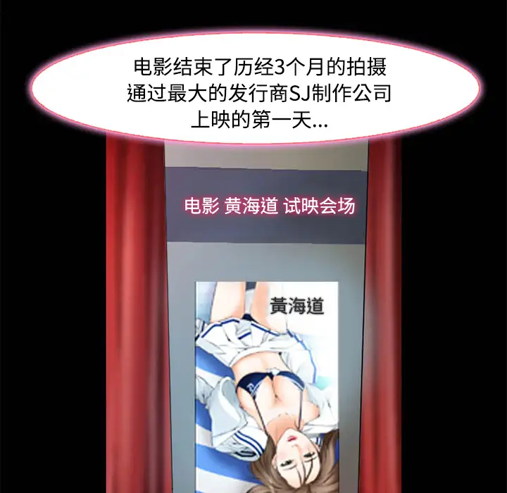 爱情契约第8话