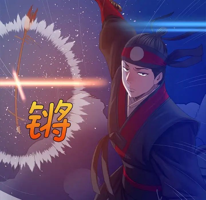小姐第3话