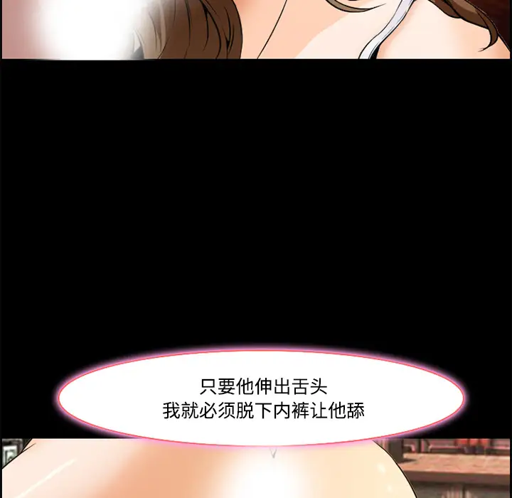 爱情契约第8话