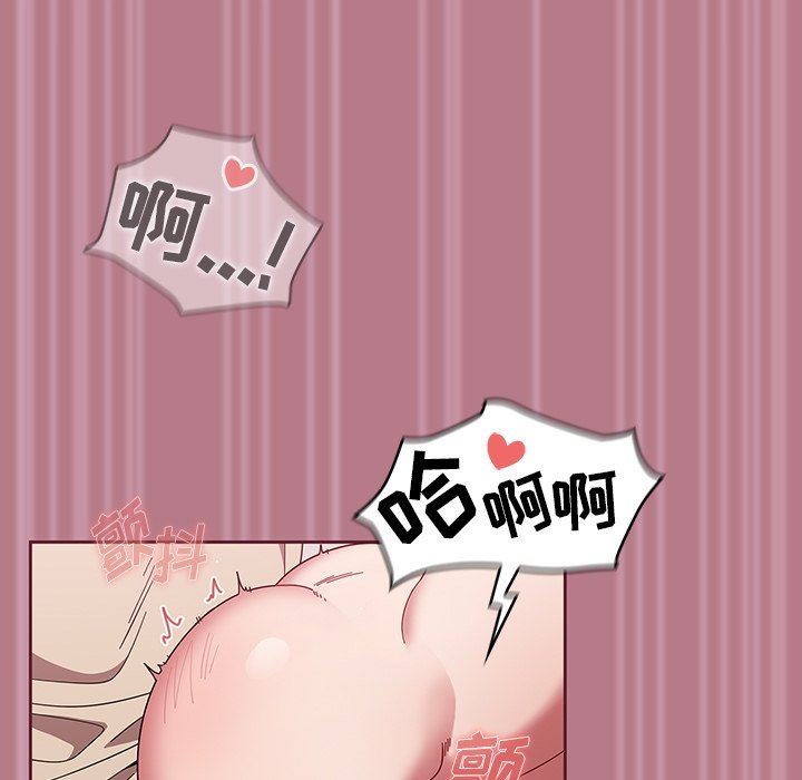 调教开关第30话
