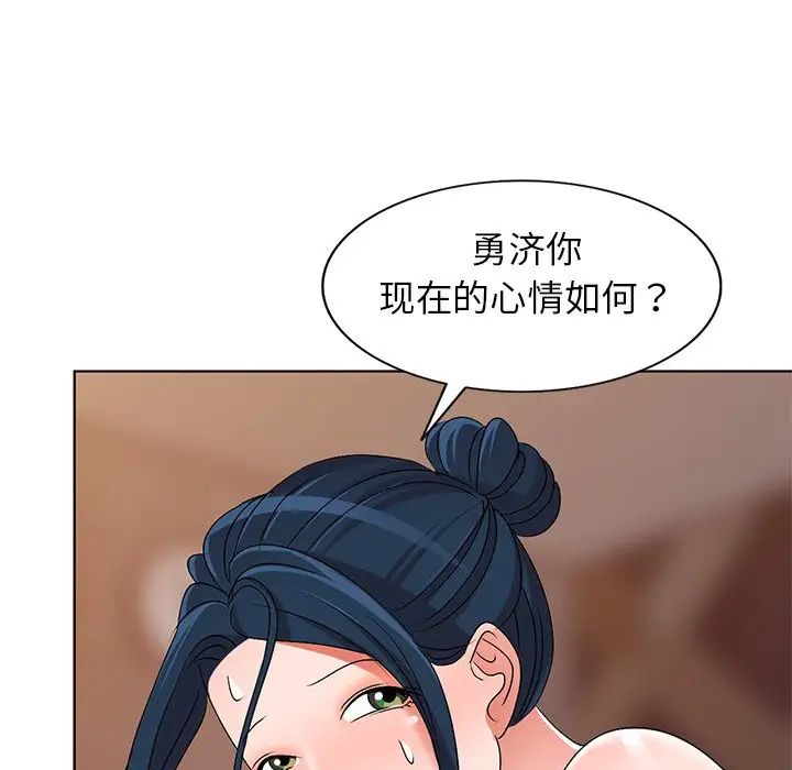 娜娜变身记第29话