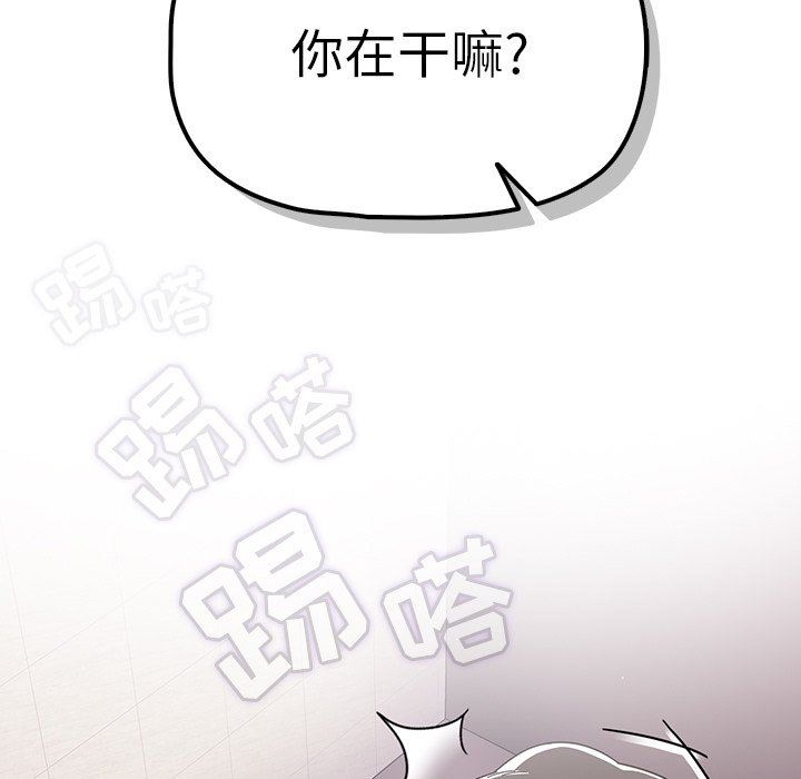 调教开关第30话