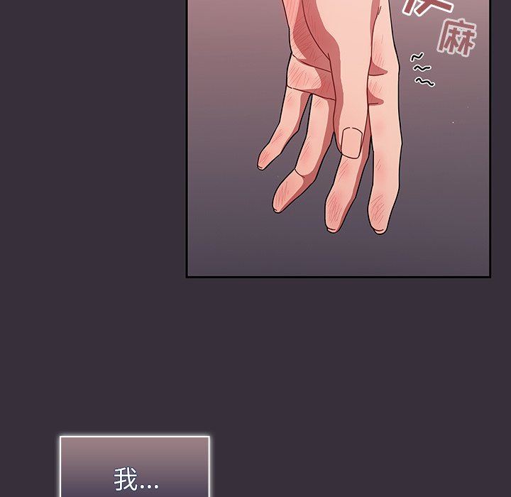 调教开关第30话