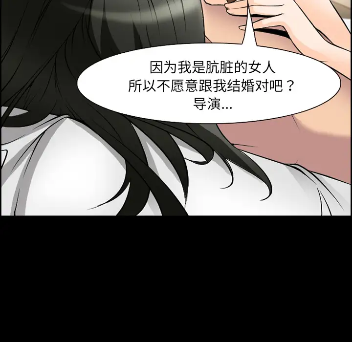 爱情契约第8话