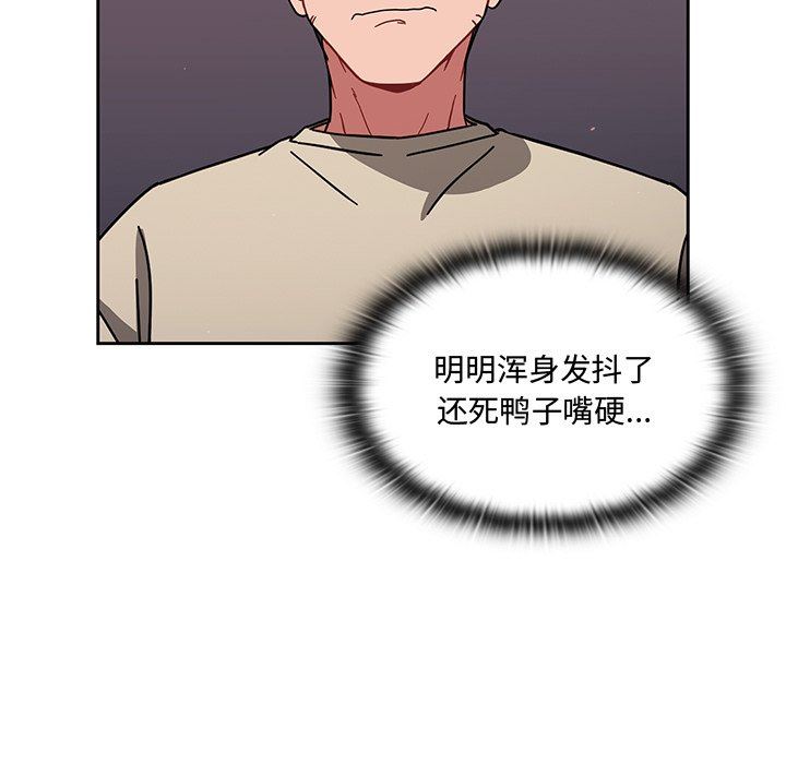 调教开关第30话
