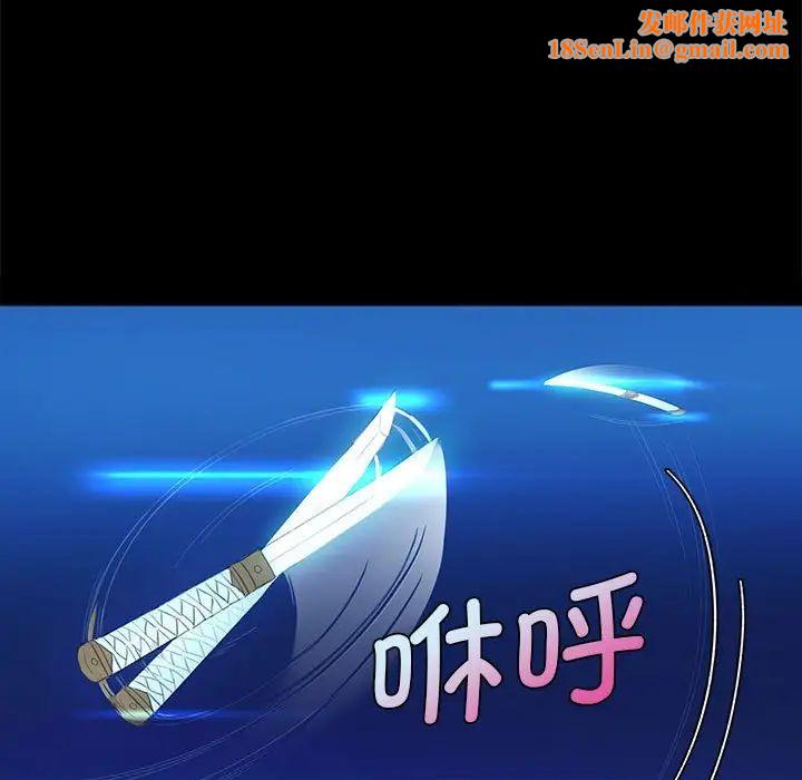 小姐第3话