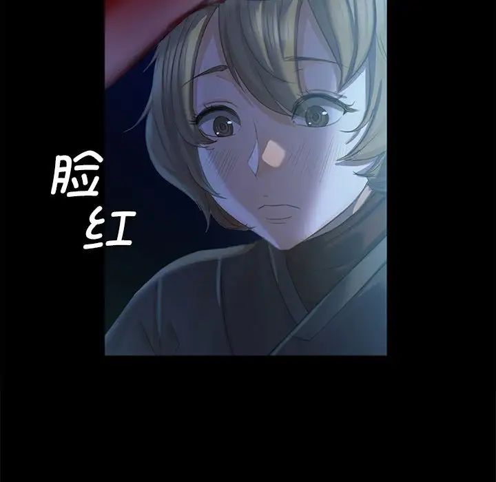 小姐第3话