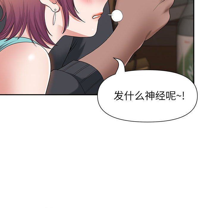 我老公是双胞胎第22话