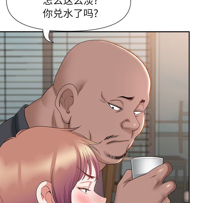 我老公是雙胞胎第22話