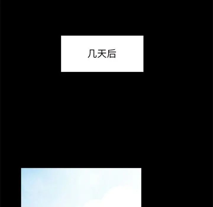 小姐第3话