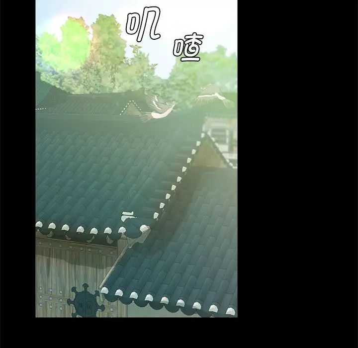 小姐第3话