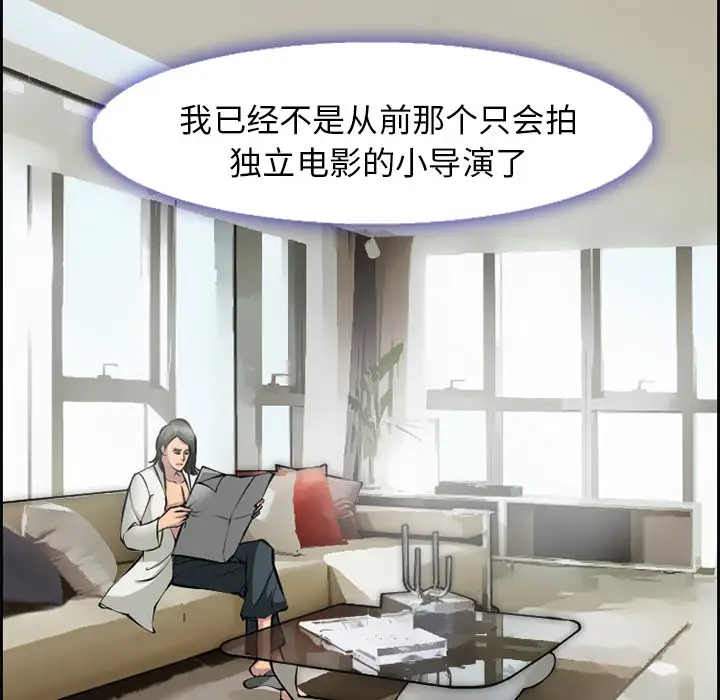 爱情契约第9话
