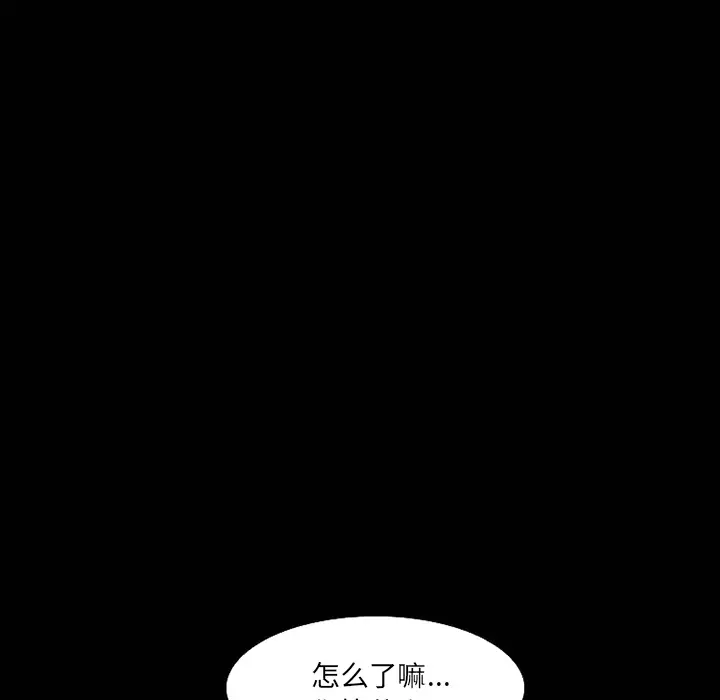 爱情契约第9话