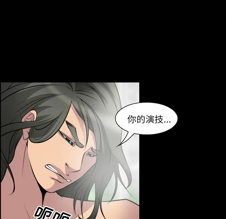 爱情契约第9话